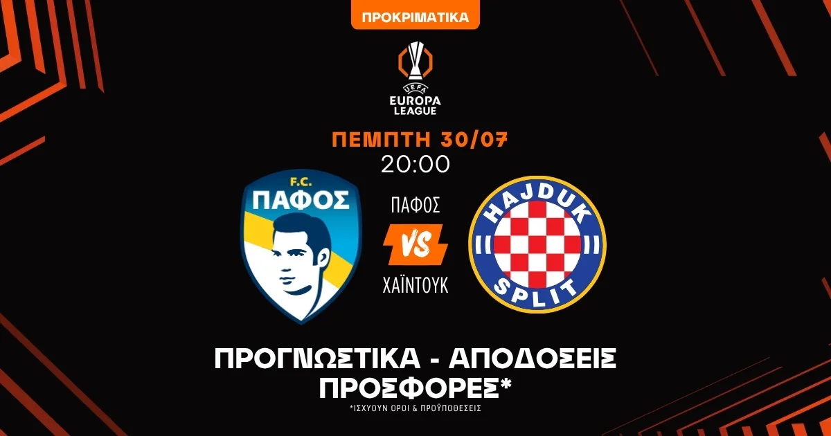 Προγνωστικά Πάφος – Χάιντουκ Σπλιτ (30/07/2026)
