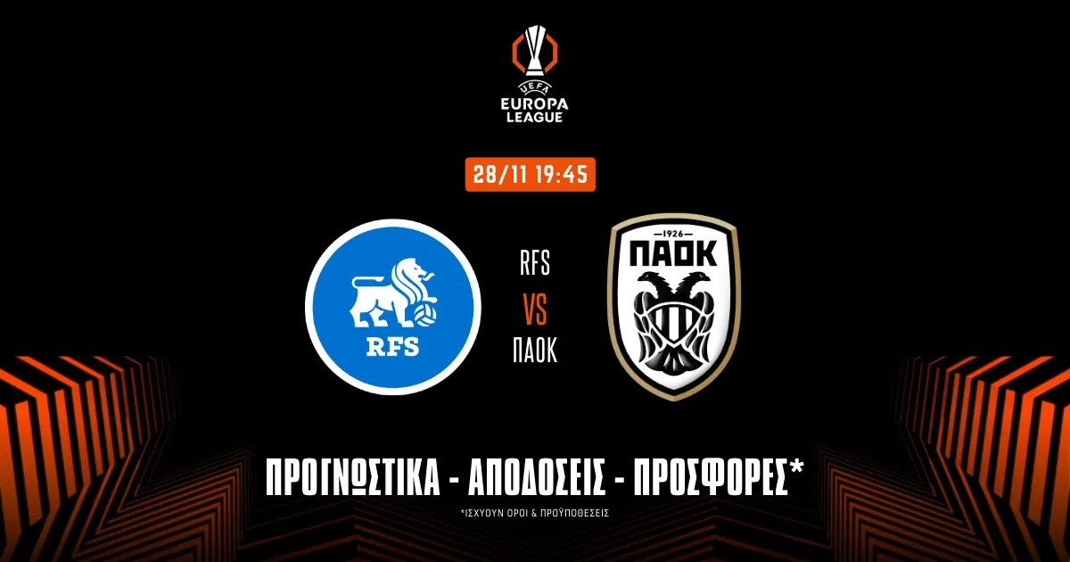Προγνωστικά RFS – ΠΑΟΚ (28/11/24): Με ειδικό στο 3.40