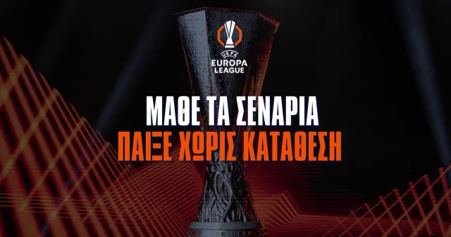 Στοίχημα Europa League 30/01: Ολα τα σενάρια και Value Bets