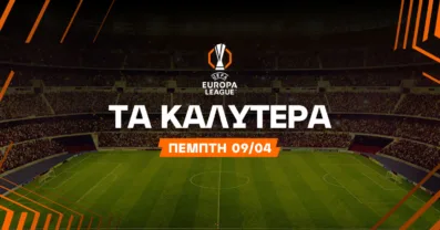 Στοίχημα Europa League (8-9/04/26): Ανάλυση και Σημεία