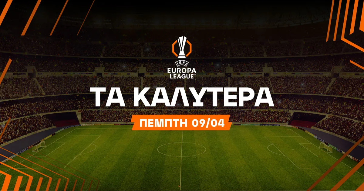 Στοίχημα Europa League (8-9/04/26): Ανάλυση και Σημεία