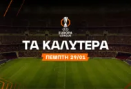 Ποντάρισμα σε anytime scorers