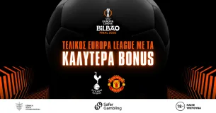 Ο τελικός του Europa League με τα καλύτερα Bonus!