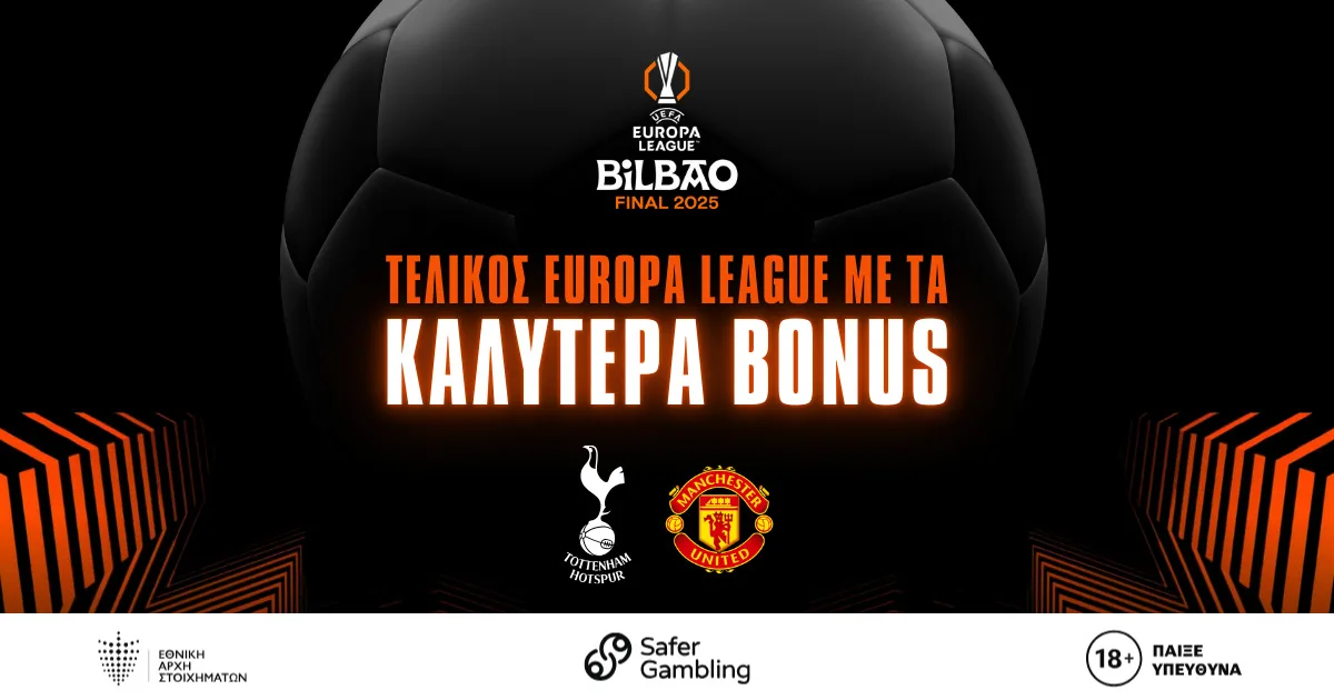 Ο τελικός του Europa League με τα καλύτερα Bonus!