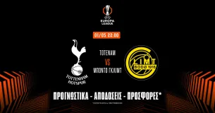 Προγνωστικά Τότεναμ – Μπόντο Γκλιμτ (01/05/25): Με τα γκολ από νωρίς