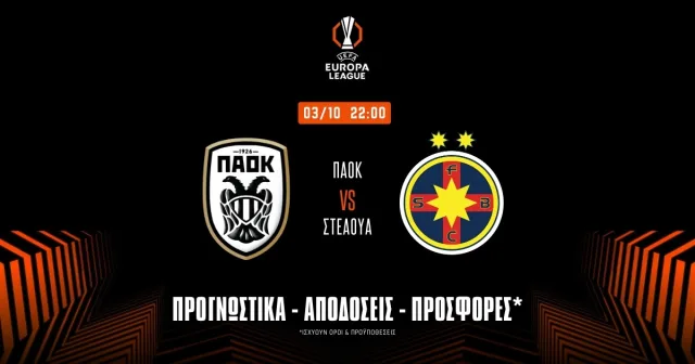 ΠΑΟΚ – FCSB: Προγνωστικά (03/10/24)