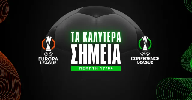 Τα καλύτερα σημεία για στοίχημα σε Europa και Conference League (17/04/25)