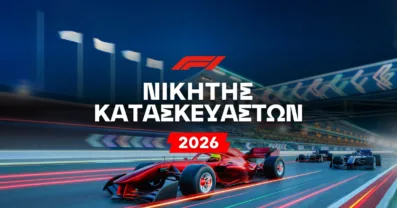 Formula 1 2026 Κατασκευαστές: Αποδόσεις, Ανάλυση και Προγνωστικά για το Πρωτάθλημα Ομάδων