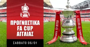 Προγνωστικά FA Cup (06/01/24)