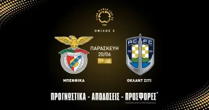Προγνωστικά Μπενφίκα – Όκλαντ (20/06/25)