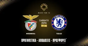 Προγνωστικά Μπενφίκα - Τσέλσι (28/6/25)