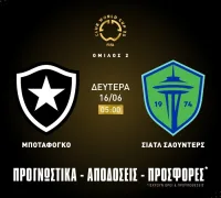 Προγνωστικά Μποταφόγκο – Σιάτλ (16/06/2025)