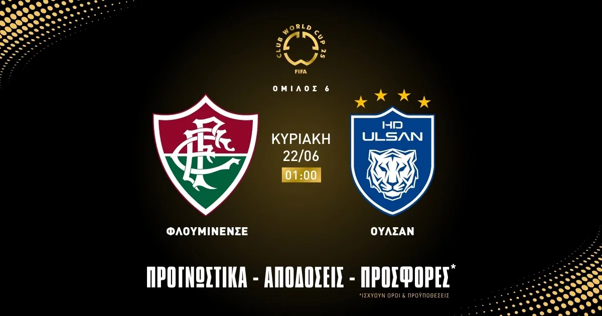 Προγνωστικά Φλουμινένσε – Ουλσάν (22/06/25)