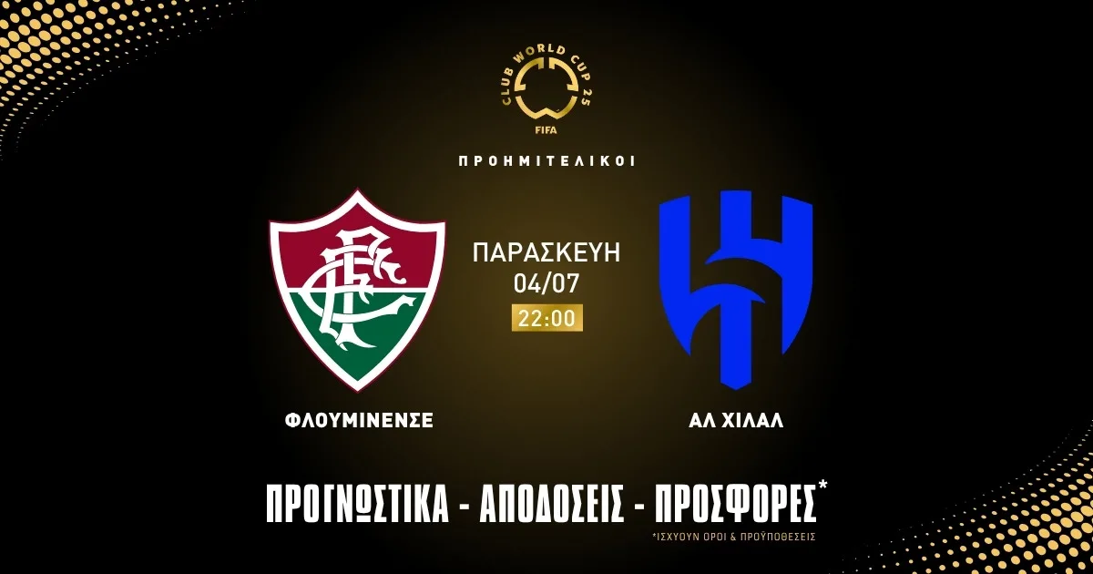 Προγνωστικά Φλουμίνενσε – Αλ Χιλάλ (04/07/25)