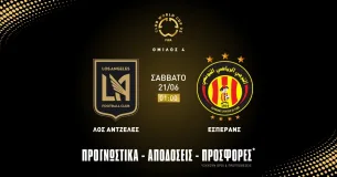 Προγνωστικά Λος Άντζελες - Εσπεράνς (21/06/25)