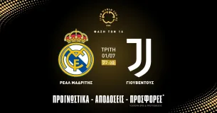 Προγνωστικά Ρεάλ Μαδρίτης - Γιουβέντους (01/07/25)
