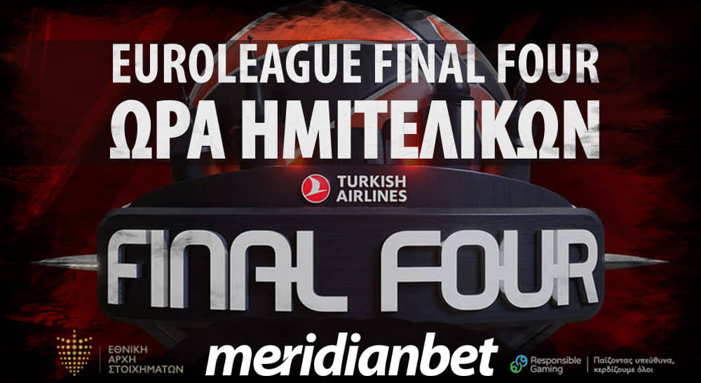 Το φάιναλ φορ της Euroleague στην MeridianBet!