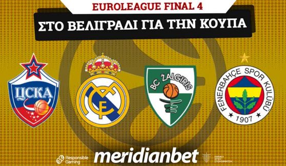 Meridianbet: Final-4 με αποδόσεις επιπέδου…Euroleague από τη Meridianbet!