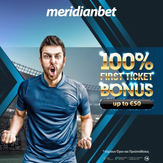 Meridianbet: Διεκδικήστε μέχρι και 50 ευρώ μπόνους!