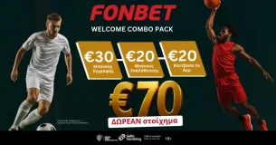 Bonus έως 300€ και Freebets έως 70€ χωρίς κατάθεση στη Fonbet