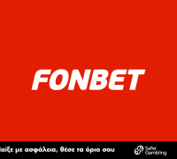 Freebet 20 ευρώ χωρίς κατάθεση στη Fonbet