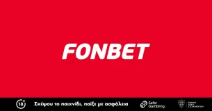 Fonbet Ταυτοποίηση: Διαδικασία, έγγραφα, οδηγίες