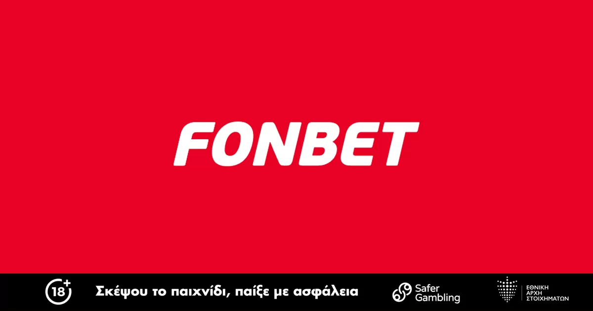 Fonbet cy (2025) - Bonus 300€ (Freebet)