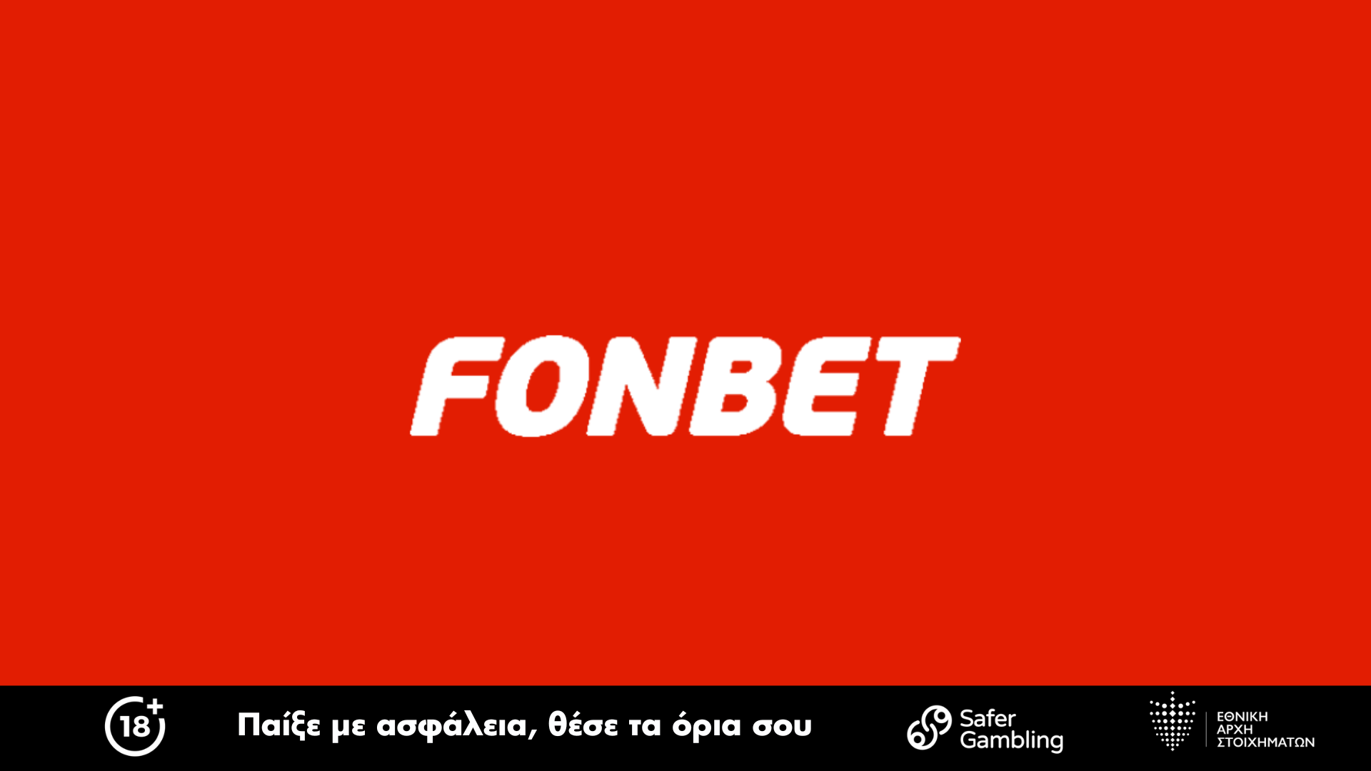 Freebet 30 ευρώ χωρίς κατάθεση στη Fonbet | betmarket.com.cy