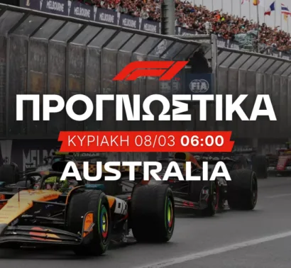 Η Mercedes Επιβάλλεται, ο Verstappen από Τελευταία Θέση και τα Value Bets που Αξίζουν