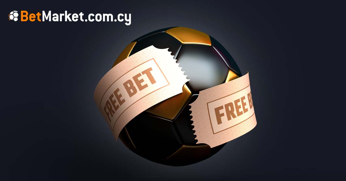 Τα Free bets των στοιχηματικών εταιριών για τη νέα σεζόν