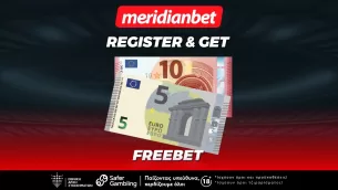 H Meridianbet σας υποδέχεται με €15 FREE BET χωρίς κατάθεση!