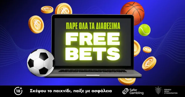 Πάρε όλα τα διαθέσιμα Freebets