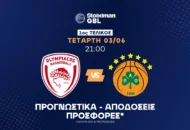Μιλούν οι επιθέσεις