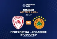 Game 3 με ρίσκο στο 3.17