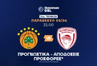 Με ειδικά έως το 4.35