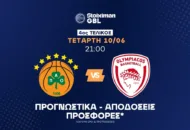 Η αντίδραση του Ναν και οι βολές