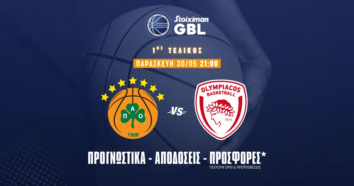 Προγνωστικά Παναθηναϊκός – Ολυμπιακός Μπάσκετ (30/05/25)