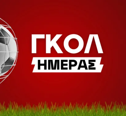 Θα βρει ένα γκολ η Μπόρνμουθ