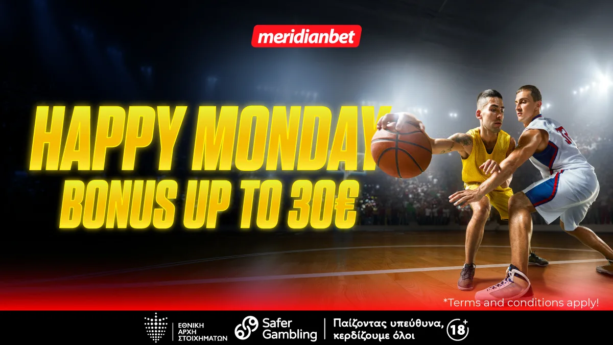 Meridianbet: Δώρο 50% μπόνους στην κατάθεση σου – Μην χάσεις αυτή την ευκαιρία!