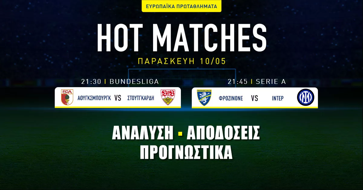 Προγνωστικά (10/05/24): Τα σημεία σε Γερμανία και Ιταλία