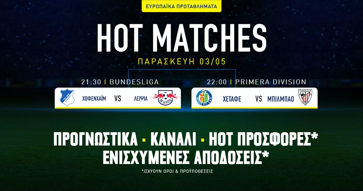 Προγνωστικά (03/05/24): Χόφενχαϊμ – Λειψία & Χετάφε – Μπιλμπάο