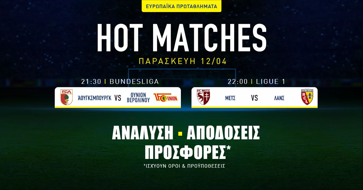 Προγνωστικά 12/04/24: Τα σημεία σε Γερμανία και Γαλλία