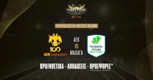 Προγνωστικά ΑΕΚ - Μάλαγα (9/5/25): Το line του Γκόλντεν προκαλεί