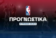 Προγνωστικά NBA: Ποντάρισμα στον Γκριν