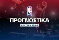 Προγνωστικά NBA: Το over με αξία