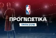Η ευκαιρία του Τζον Κόλινς