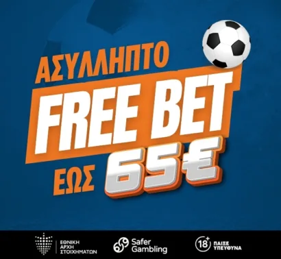 Παίξε δωρεάν με Free Bet έως 65€!