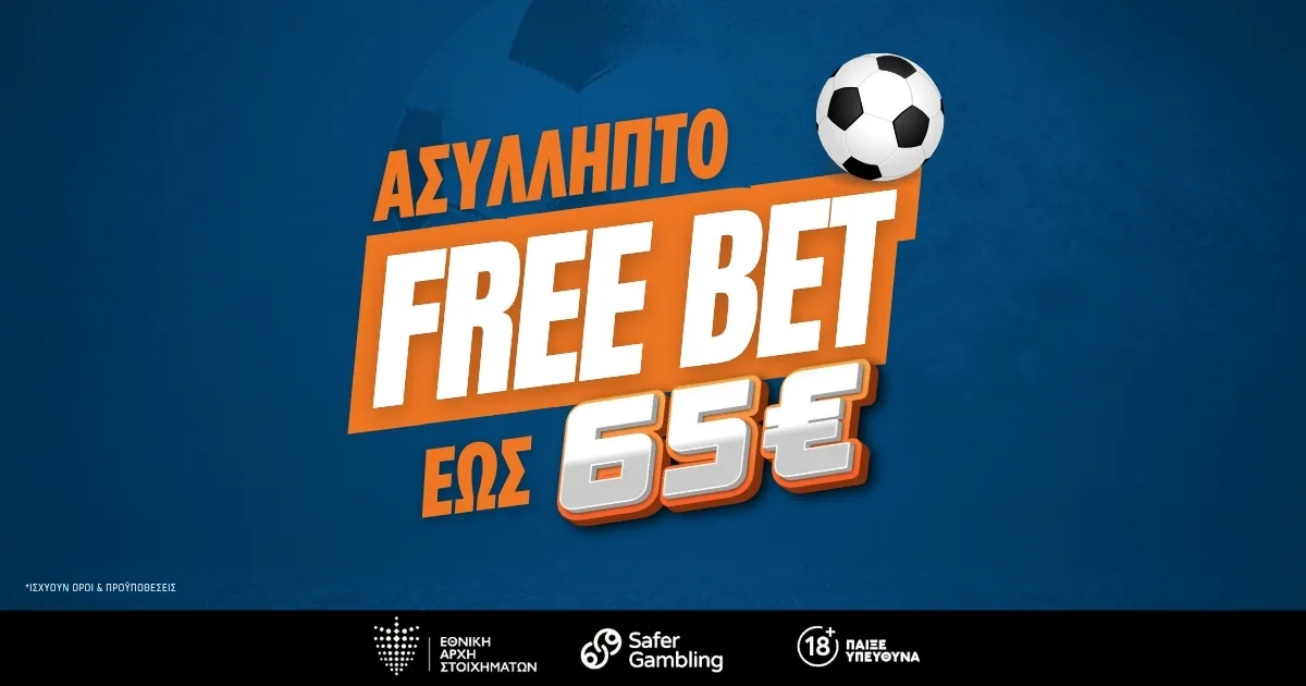 Παίξε δωρεάν με Free Bet έως 65€!