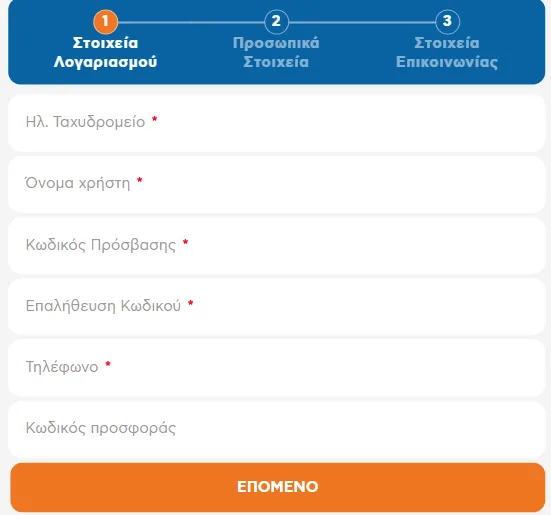 in2bet promo code field