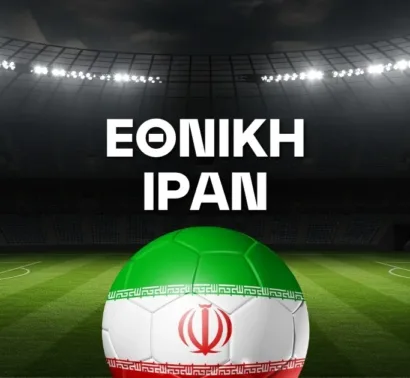 Εθνική Ιράν Ρόστερ Μουντιάλ 2026